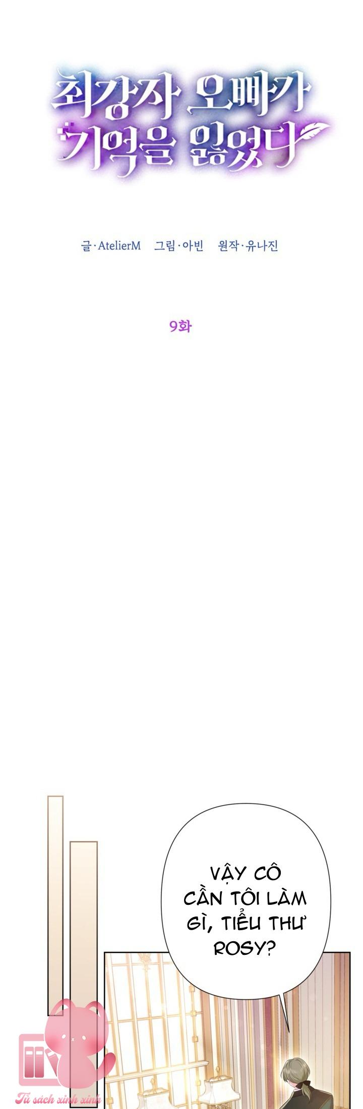 Người Anh Trai Mạnh Nhất Của Tôi Đã Mất Trí Nhớ Chap 9 - Next Chap 10