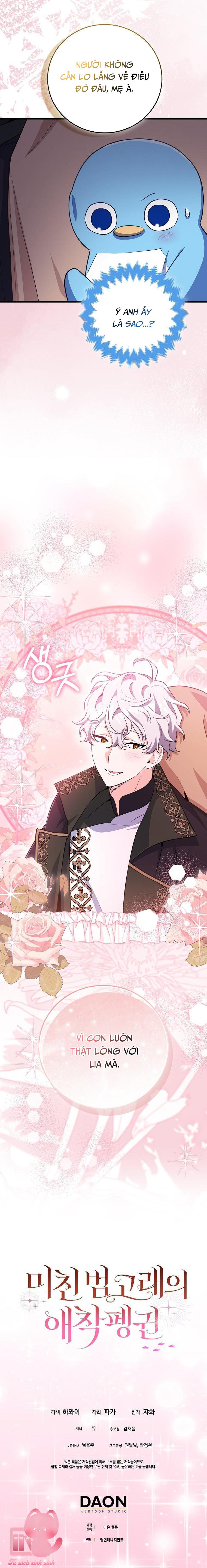 Nàng Chim Cánh Cụt Yêu Thích Của Chàng Cá Voi Sát Thủ Điên Rồ Chapter 26 - Trang 4