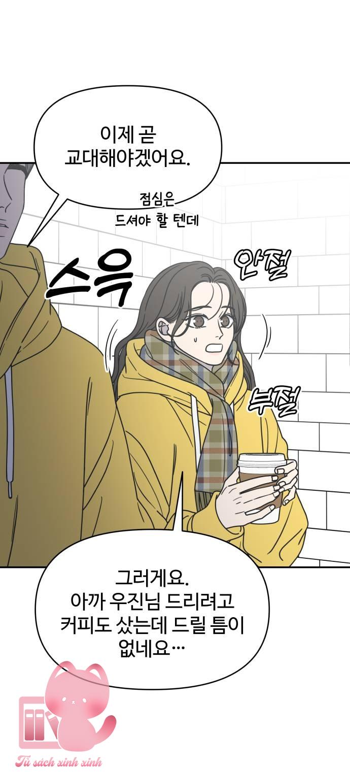 Tiểu Thư Crystal Là Nam Nhân Chap 29 - Trang 2