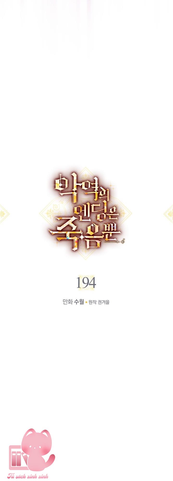 Kết Cục Của Nhân Vật Phản Diện Chỉ Có Thể Là Cái Chết Chap 194 - Trang 4