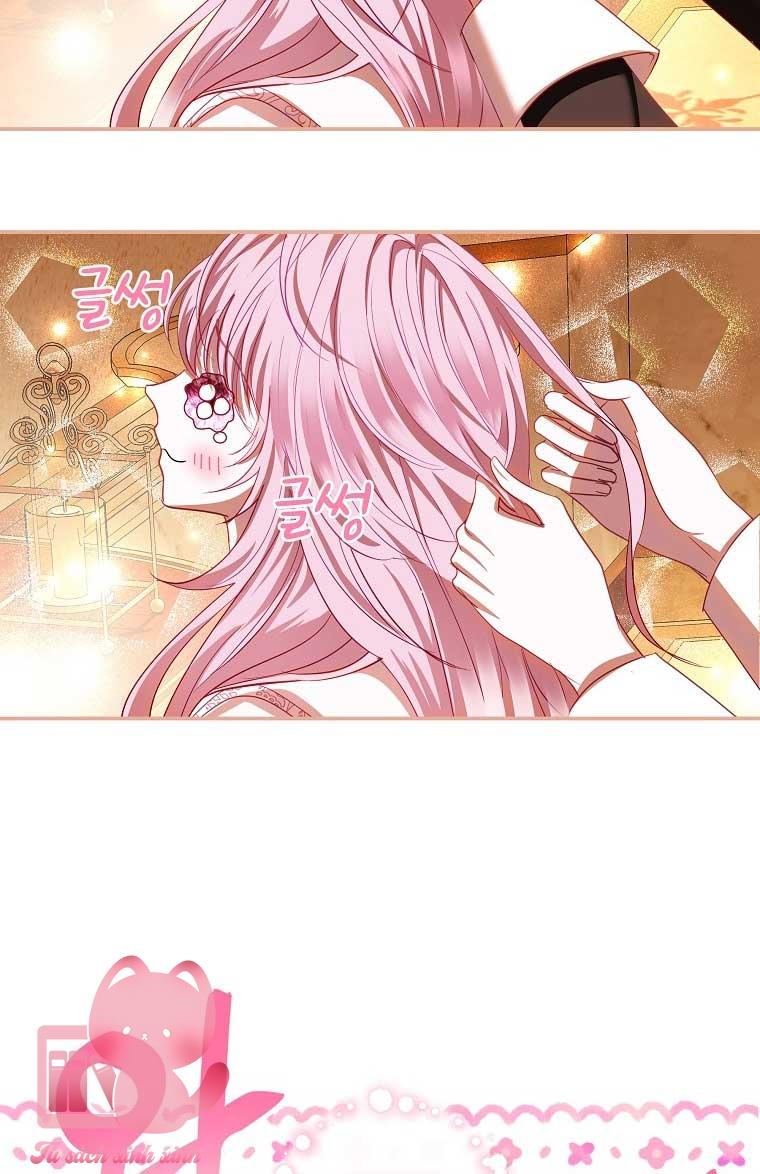 Này Boss Phản Diện, Tôi Có Thể Làm Mọi Thứ Trừ Cưới Ngài Chap 2 - Trang 4