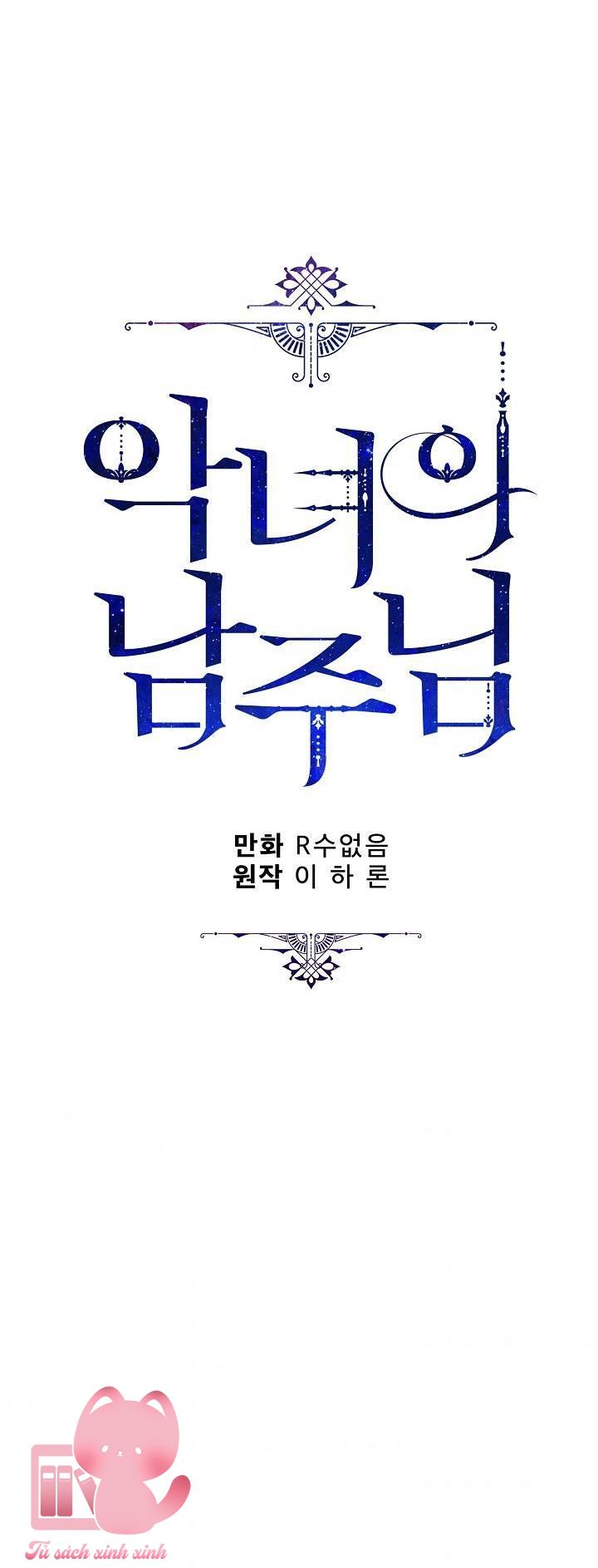 Người Hùng Của Ác Nữ Chapter 78 - Trang 4