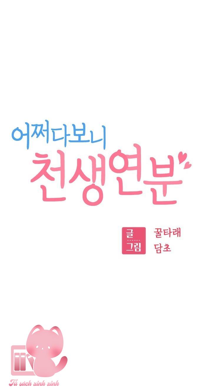 Lớ Ngớ Vớ Phải Tình Yêu Chapter 82 - Trang 4