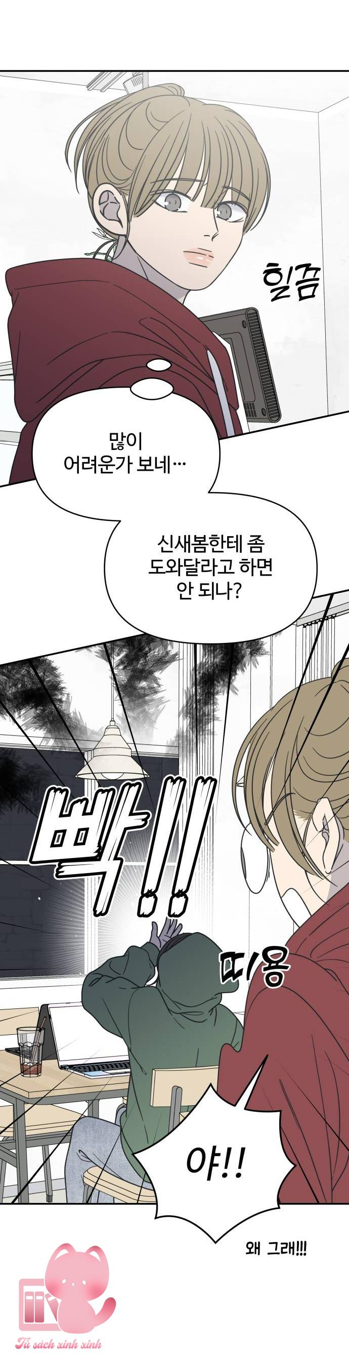 Tiểu Thư Crystal Là Nam Nhân Chap 29 - Trang 2