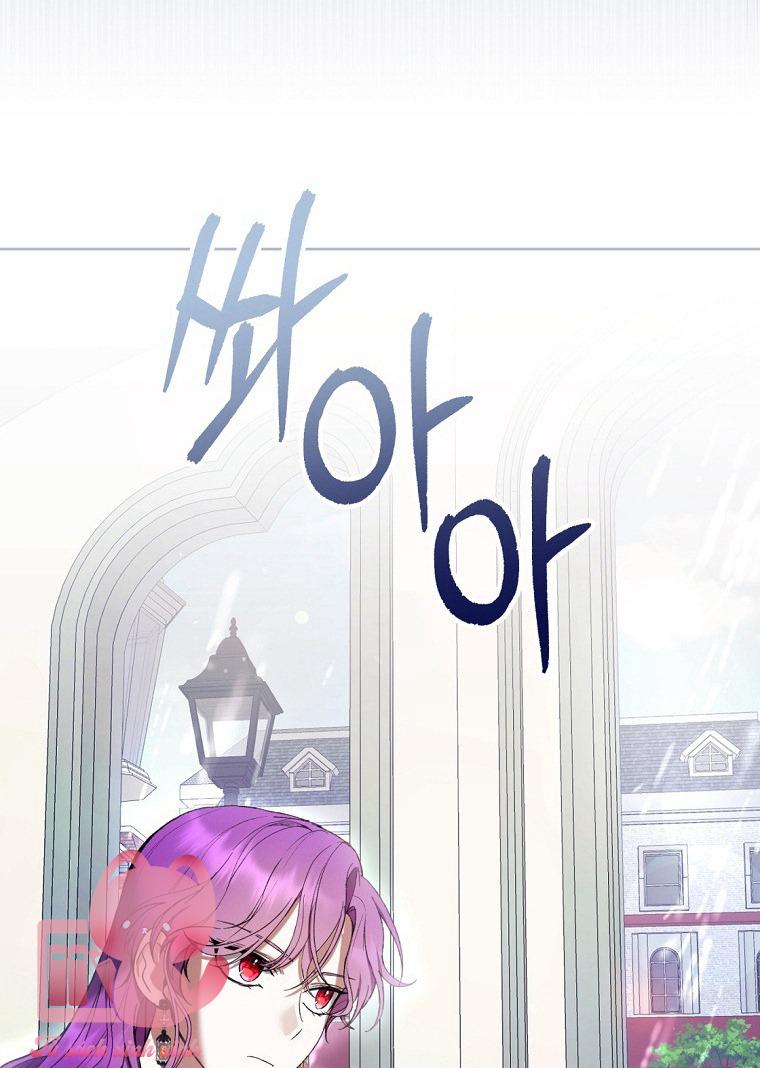 Làm Ác Nữ Bộ Không Tuyệt Sao? Chap 61 - Trang 4