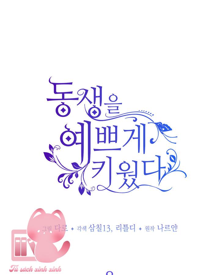 Tôi Đã Nuôi Dạy Em Gái Mình Một Cách Hoàn Hảo Chapter 8 - Trang 4