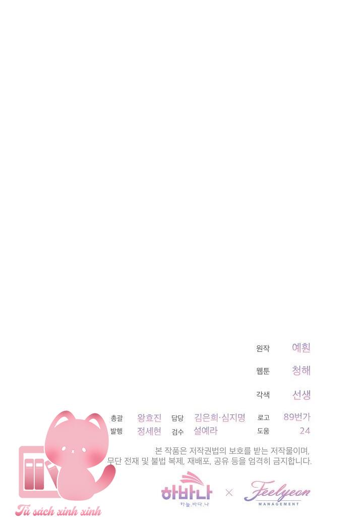 Quý Cô Thế Giới Ngầm Chap 25 - Trang 4