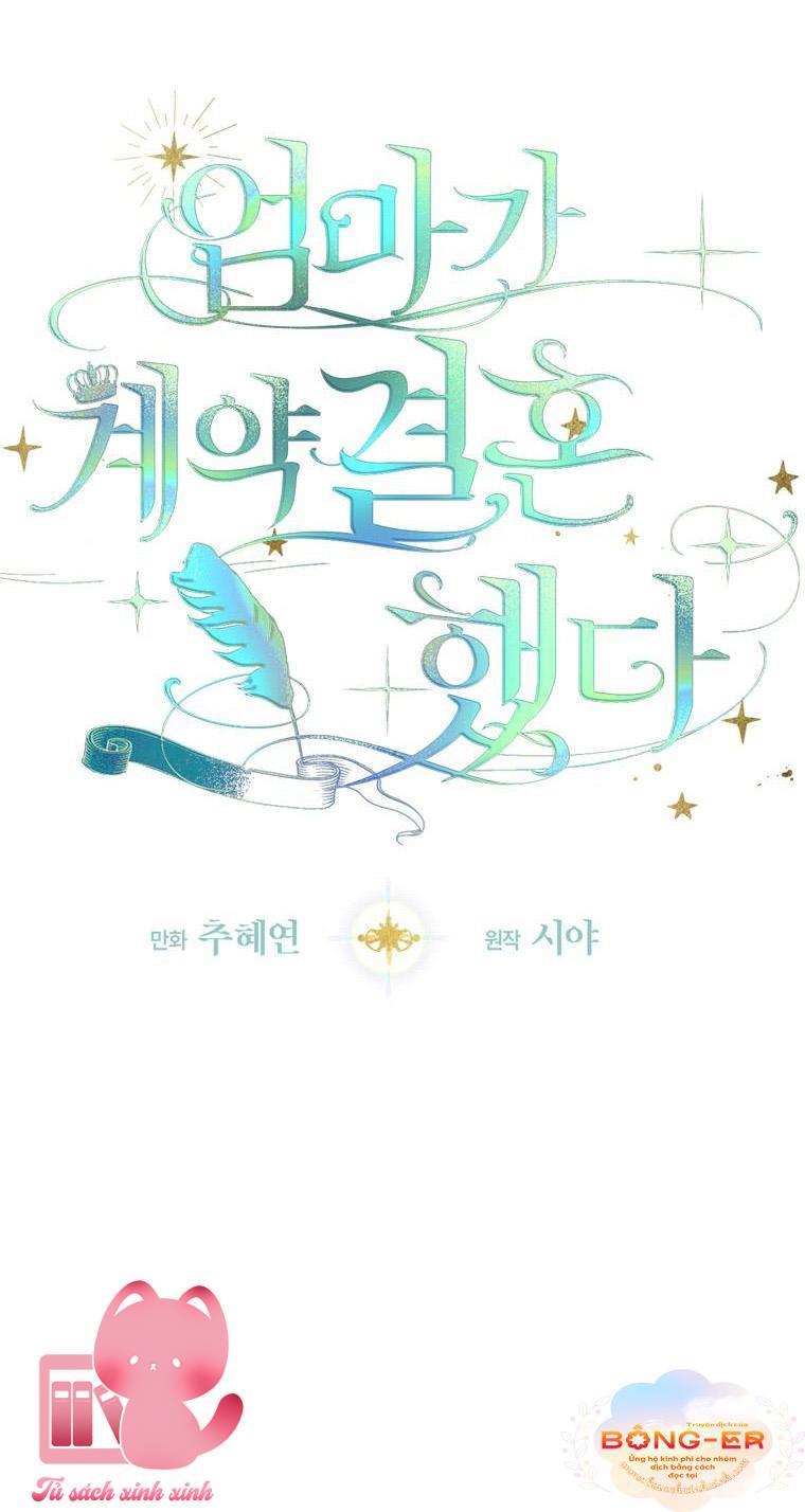 Khế Ước Hôn Nhân Của Mẹ Tôi Chapter 4 - Trang 4