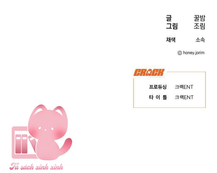 Lọ Lem Không Hoàn Hảo Chap 94 - Trang 4