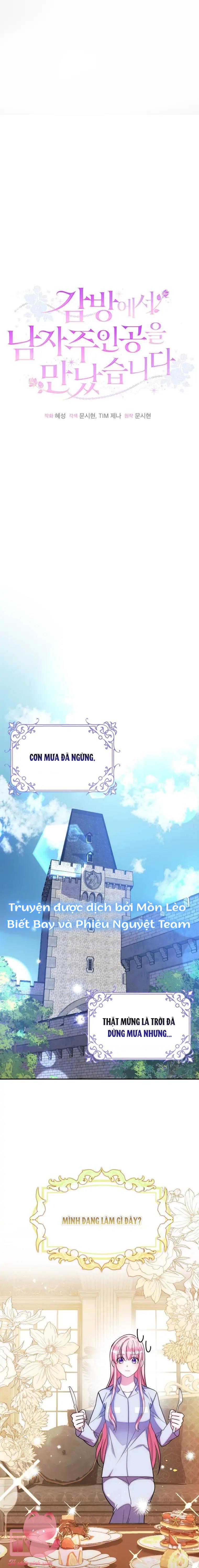 Tôi Gặp Nam Chính Trong Tù Chapter 6 - Trang 4