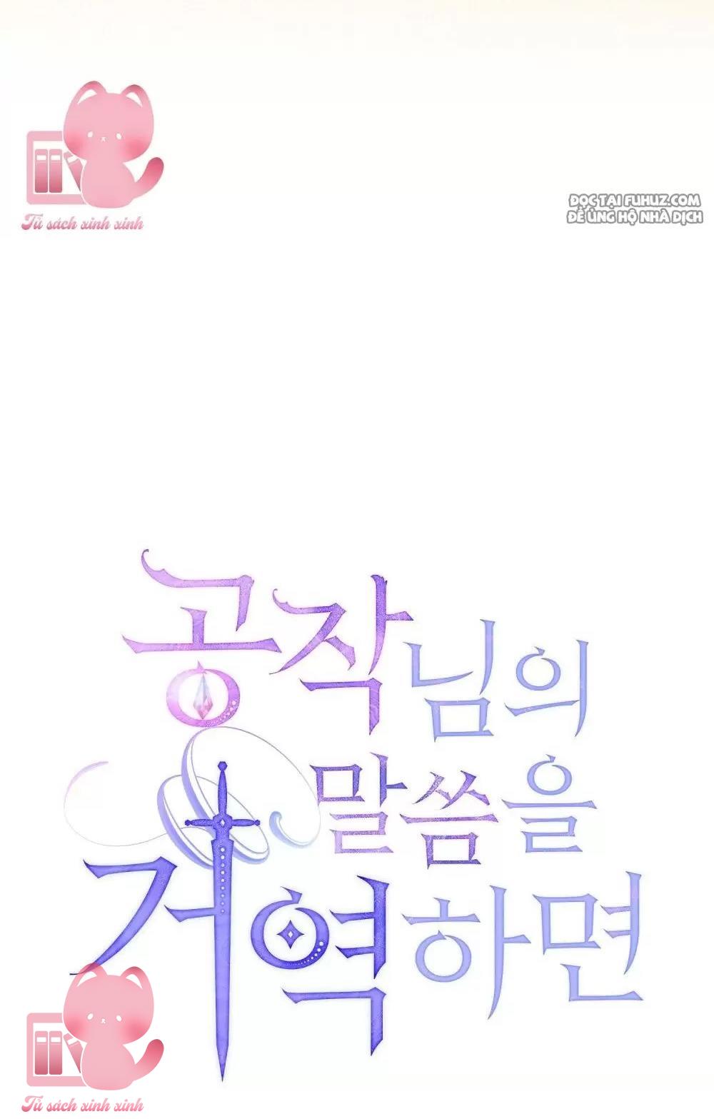 Nếu Không Vâng Lời Công Tước Chapter 49 - Trang 4