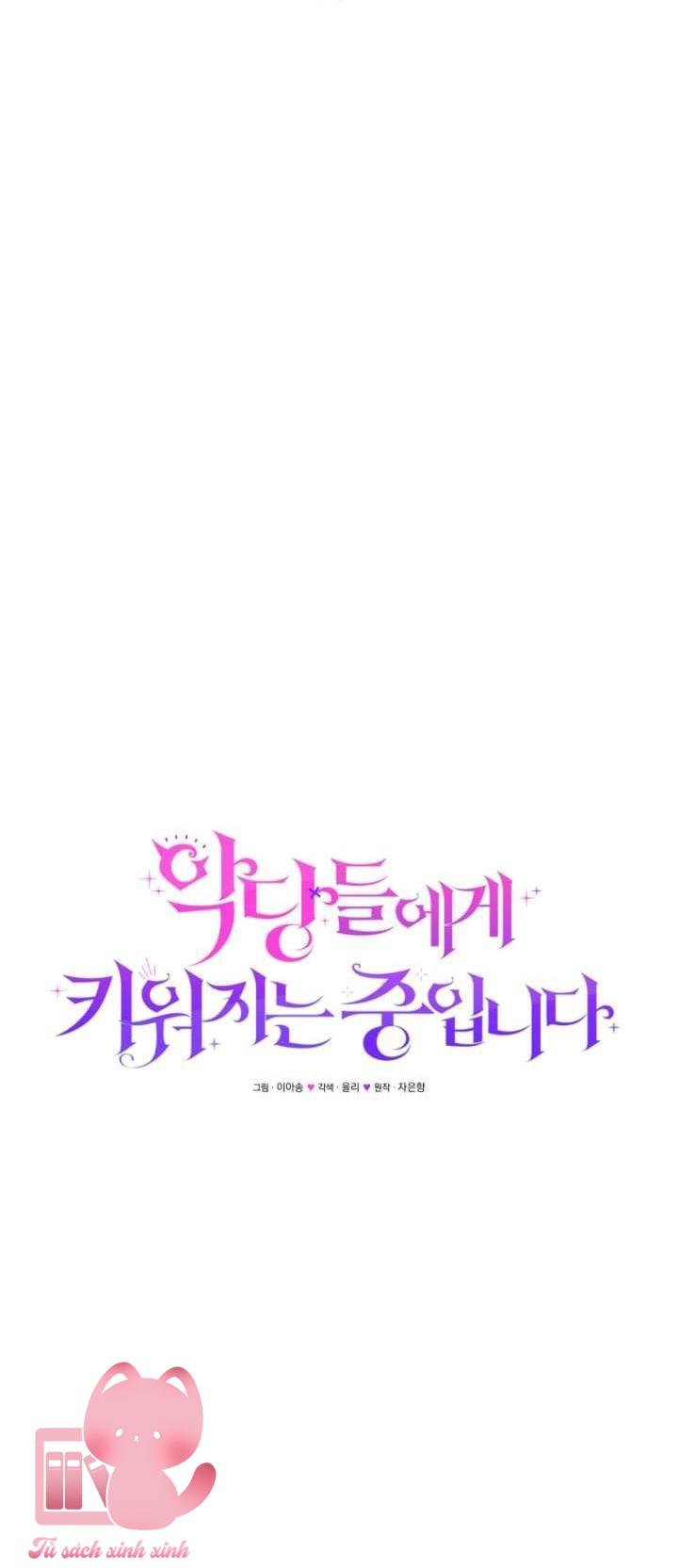 Tôi Được Nuôi Dưỡng Bởi Những Kẻ Phản Diện Chap 50 - Next Chap 51