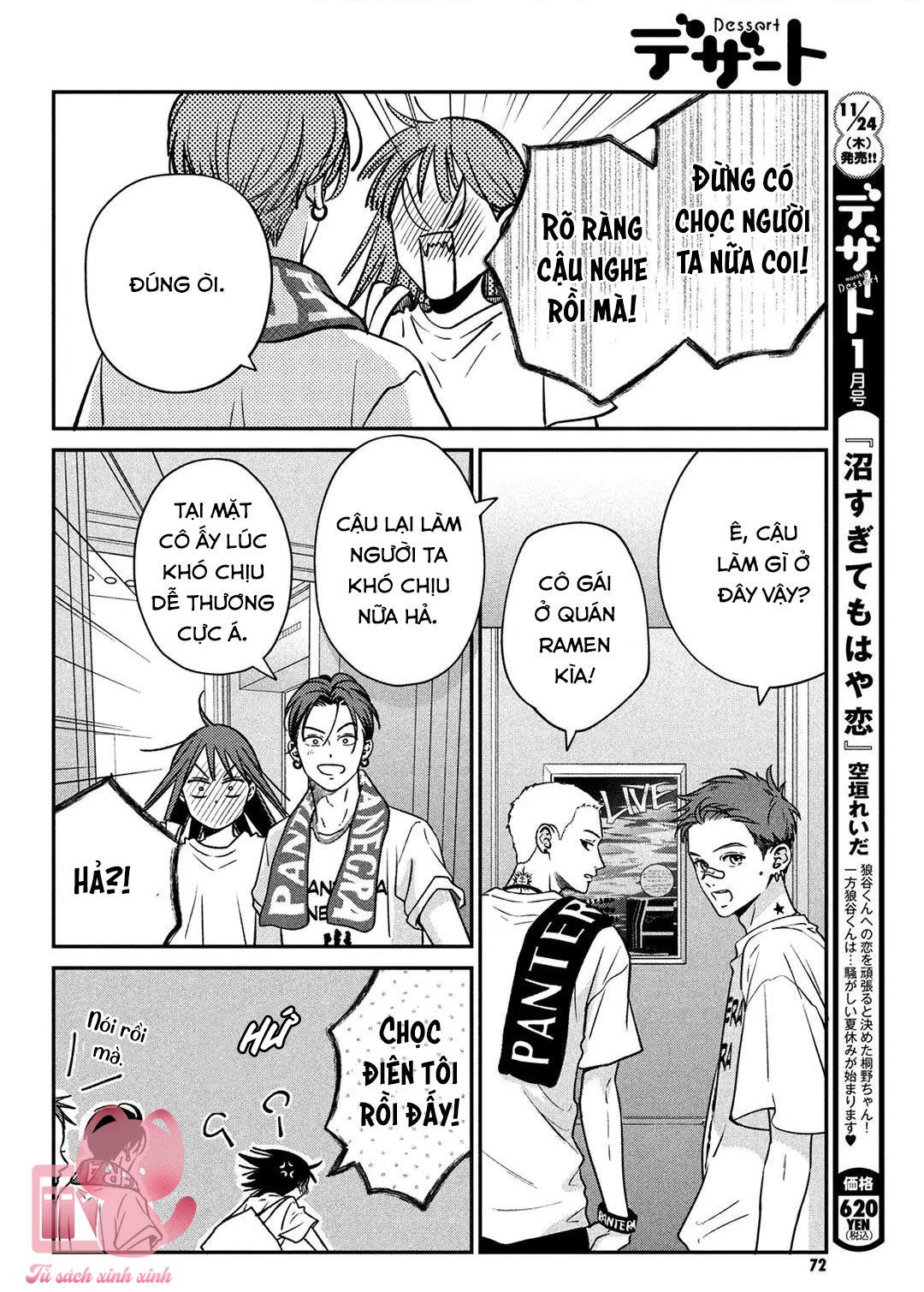 Choking On Love Chap 1 - Trang 2