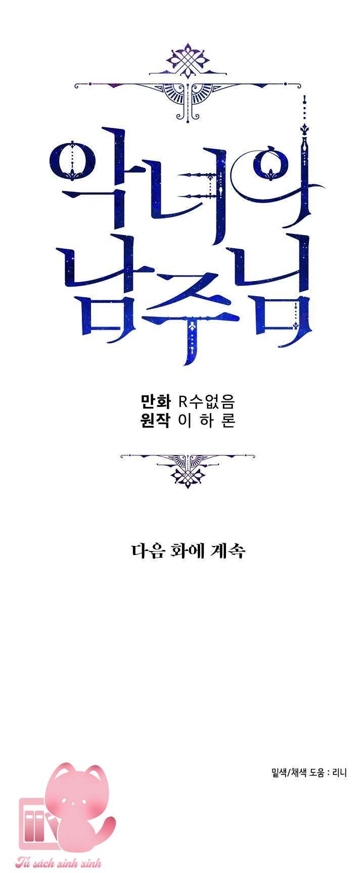 Người Hùng Của Ác Nữ Chapter 73 - Trang 4