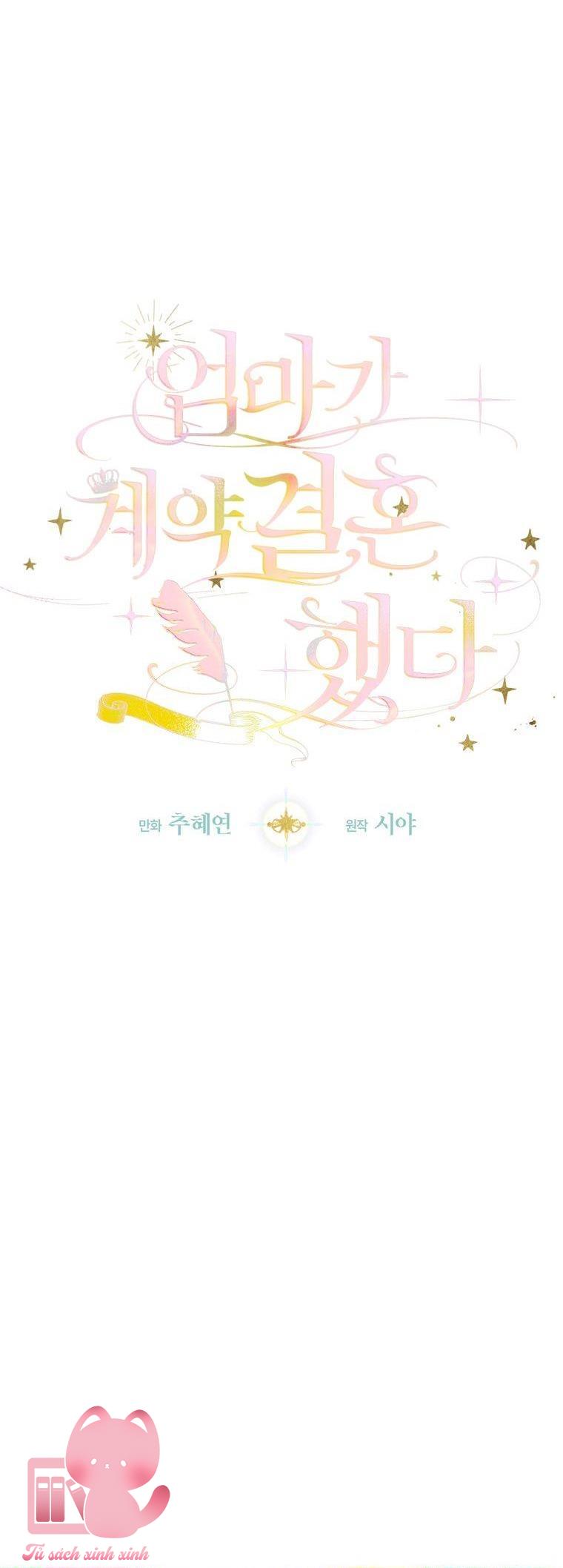 Khế Ước Hôn Nhân Của Mẹ Tôi Chapter 10 - Trang 4