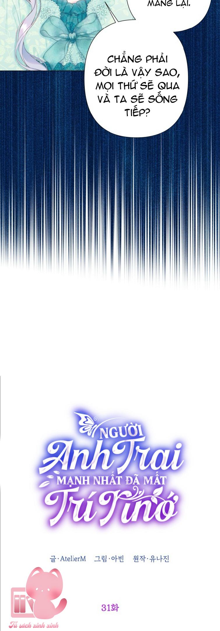 Người Anh Trai Mạnh Nhất Của Tôi Đã Mất Trí Nhớ Chap 31 - Trang 4