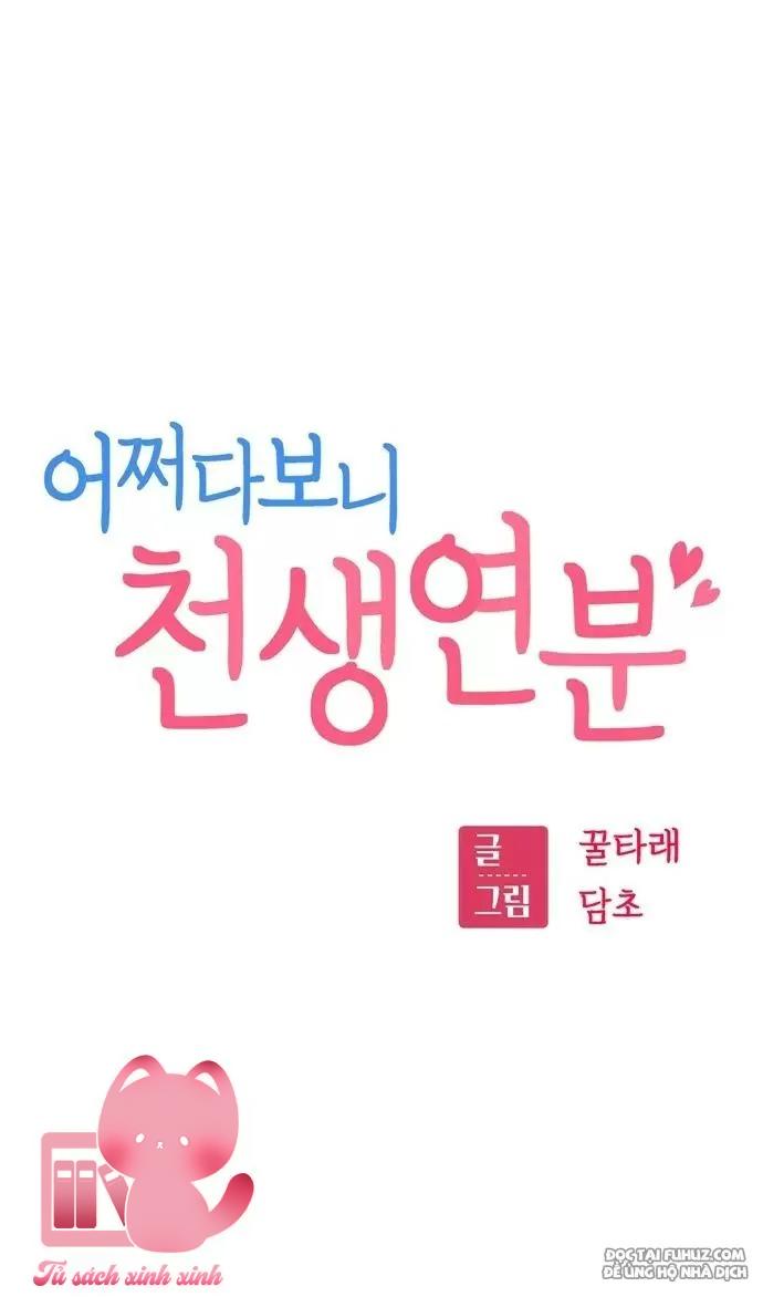 Lớ Ngớ Vớ Phải Tình Yêu Chap 47 - Trang 2