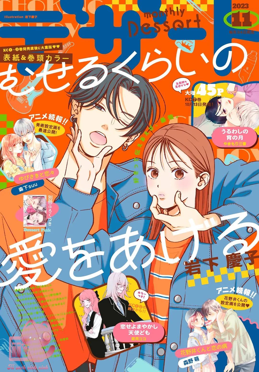 Choking On Love Chap 9 - Trang 2