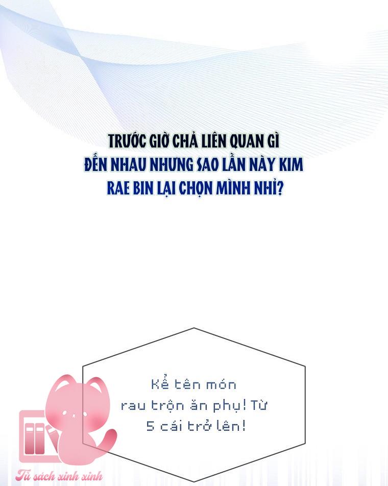Debut Or Die Chap 26 - Trang 3