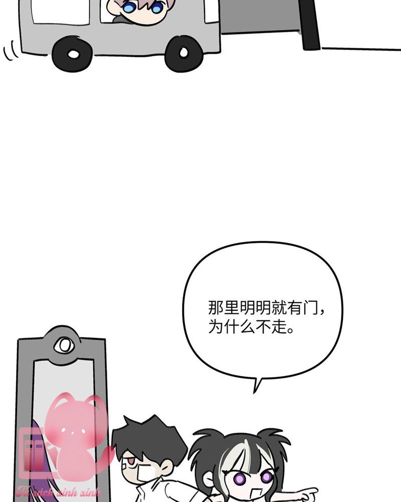 Ác Chi Hoàn Chapter 14 - Trang 4