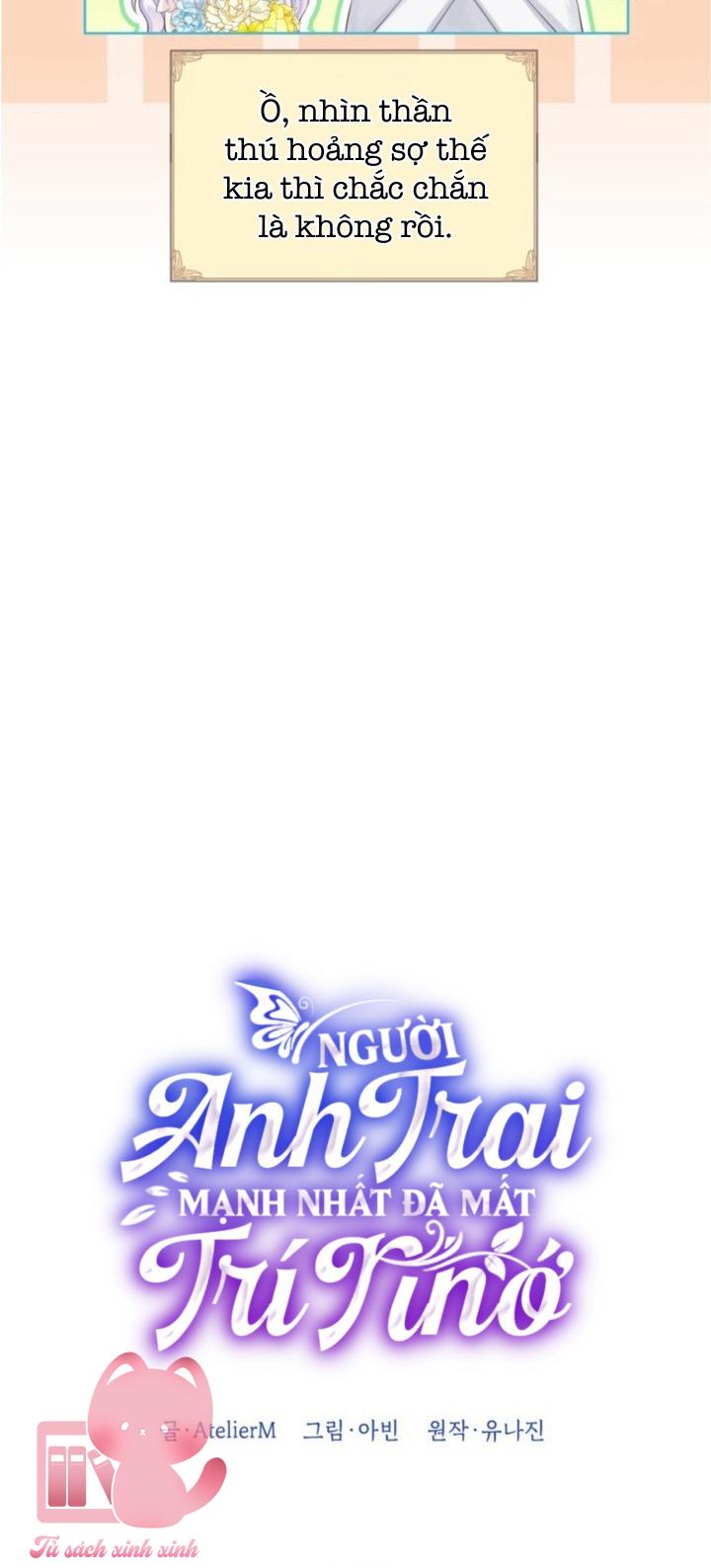 Người Anh Trai Mạnh Nhất Của Tôi Đã Mất Trí Nhớ Chap 24 - Trang 4