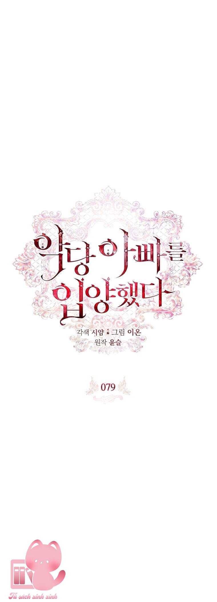 Nhận Nuôi Người Cha Phản Diện Chap 79 - Trang 2