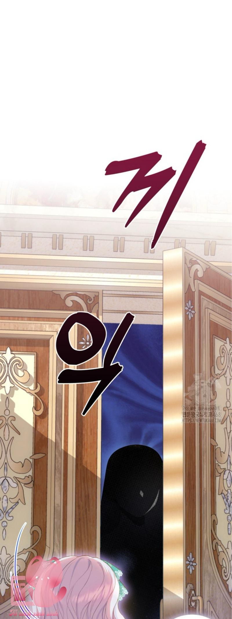 Người Anh Trai Mạnh Nhất Của Tôi Đã Mất Trí Nhớ Chap 30 - Trang 4