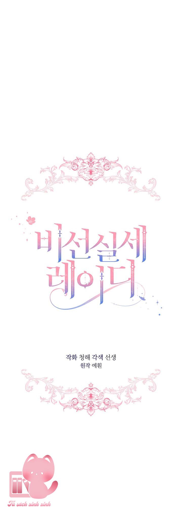 Quý Cô Thế Giới Ngầm Chap 50 - Trang 4