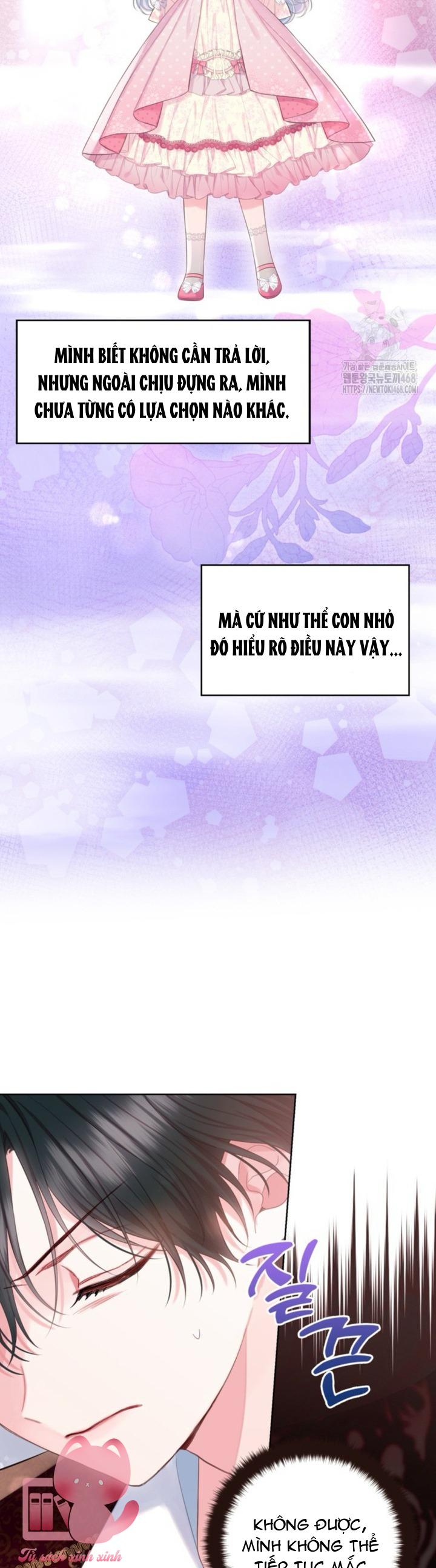 Người Anh Trai Mạnh Nhất Của Tôi Đã Mất Trí Nhớ Chap 26 - Trang 4