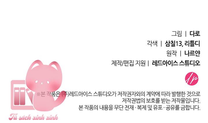 Tôi Đã Nuôi Dạy Em Gái Mình Một Cách Hoàn Hảo Chapter 16 - Trang 4