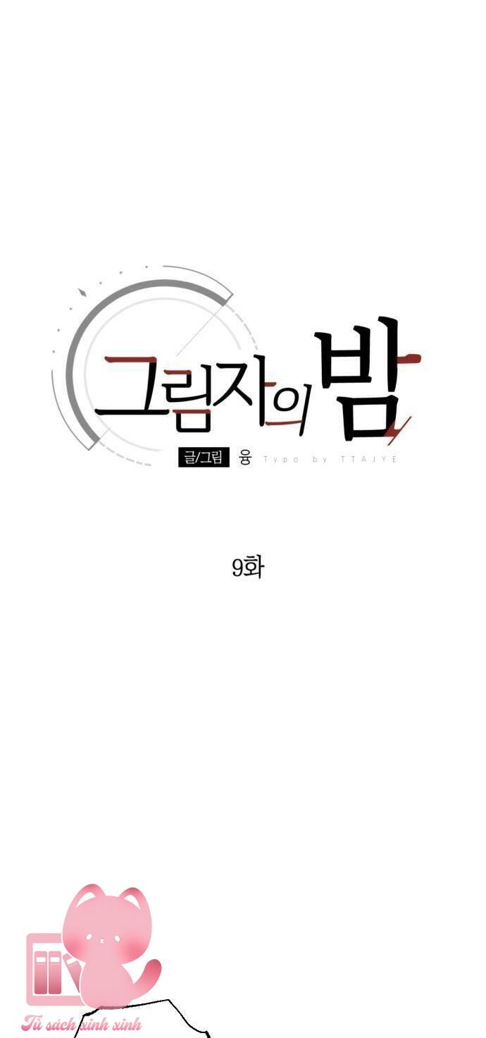 Đêm Của Bóng Tối Chapter 9 - Trang 4