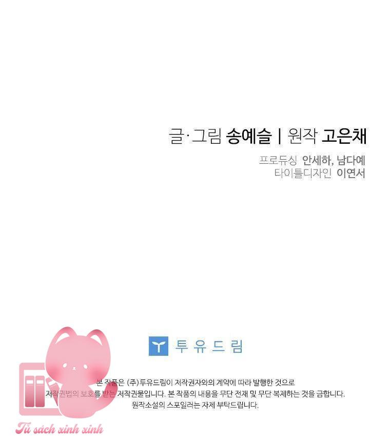 Chồng Yêu, Tôi Đây Bãi Công! Chap 34 - Trang 3