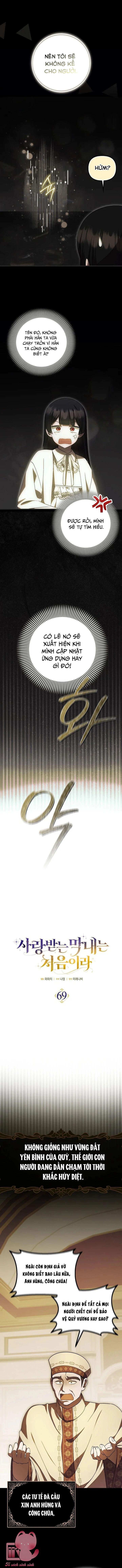 Lần Đầu Tiên Được Yêu Thương Chapter 69 - Trang 4