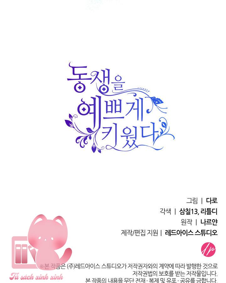 Tôi Đã Nuôi Dạy Em Gái Mình Một Cách Hoàn Hảo Chapter 8 - Trang 4