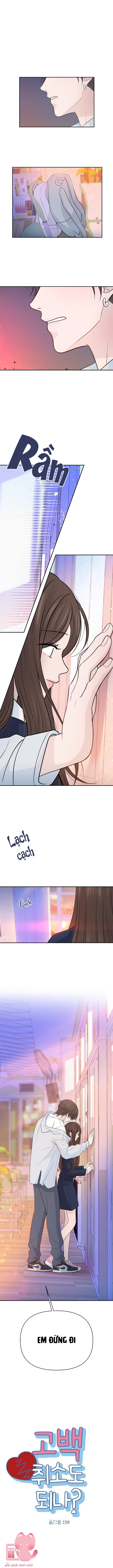 Lời Tỏ Tình Đi Lạc Chapter 67 - Trang 4