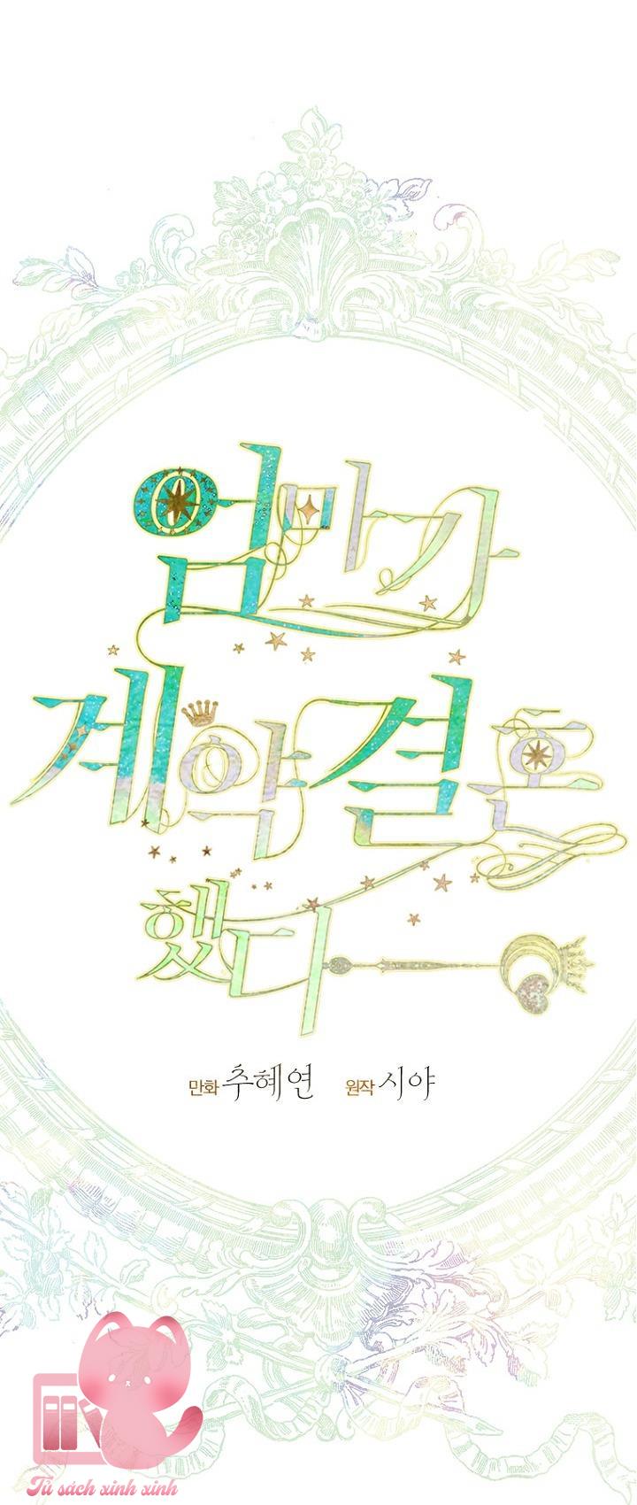 Khế Ước Hôn Nhân Của Mẹ Tôi Chapter 26 - Trang 4