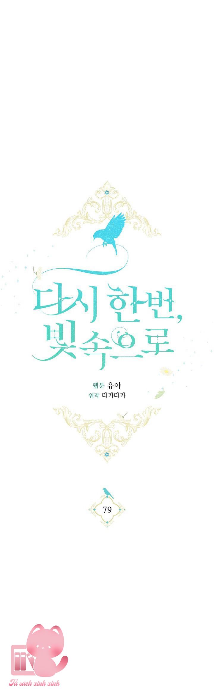 Hướng Về Ánh Dương Lần Nữa Chapter 79 - Trang 4