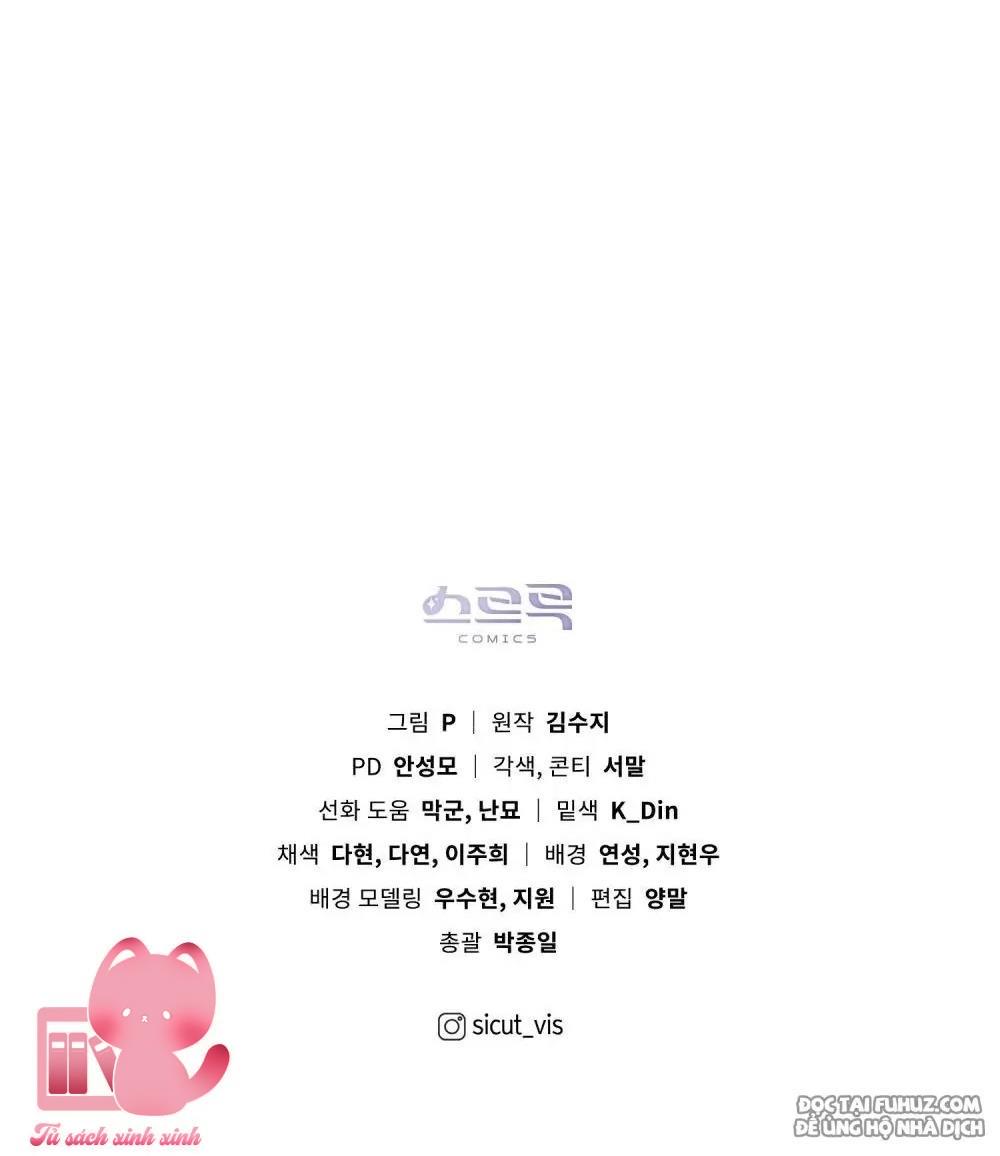 Dưới Tán Cây Sồi Chapter 65 - Trang 3