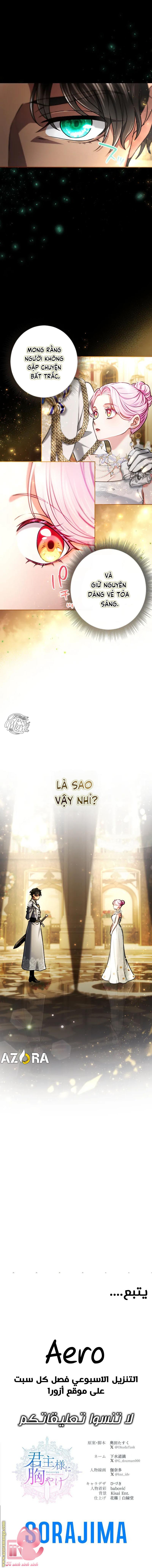 Thưa ngài, Tôi cảm thấy khó chịu Chap 50 - Trang 4