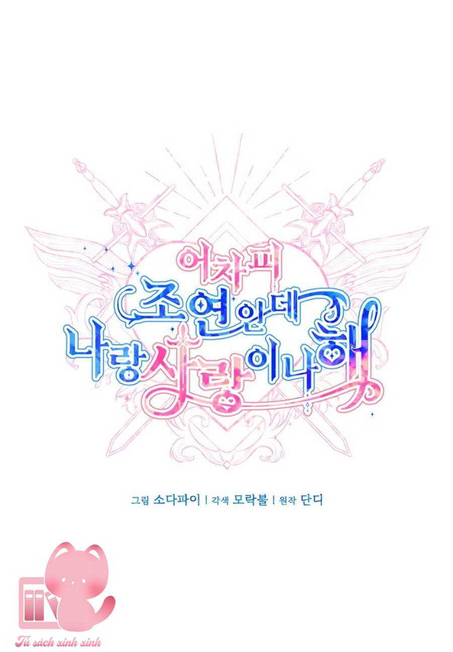 Yêu Tôi Đi, Dù Sao Ngài Cũng Chỉ Là Nhân Vật Phụ Chapter 20 - Trang 4