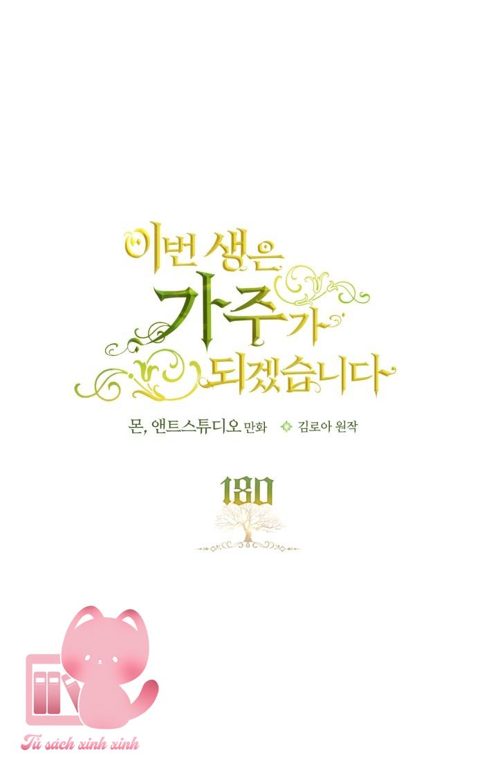 Kiếp Này Ta Sẽ Trở Thành Gia Chủ Chap 180 - Trang 2