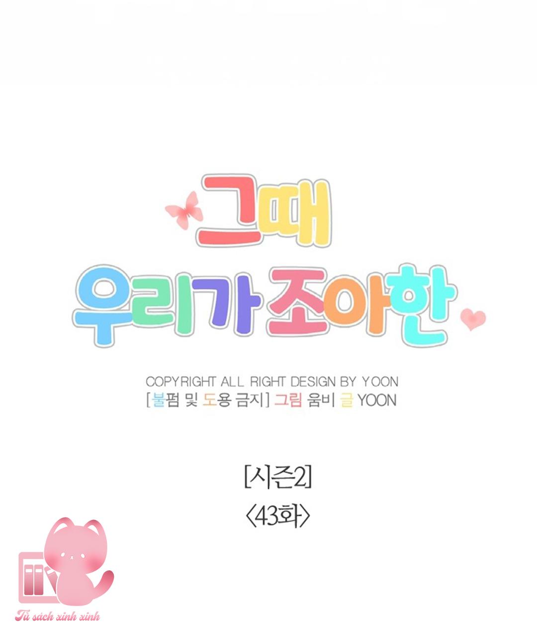 Thanh Xuân Của Chúng Ta Chap 93 - Trang 4