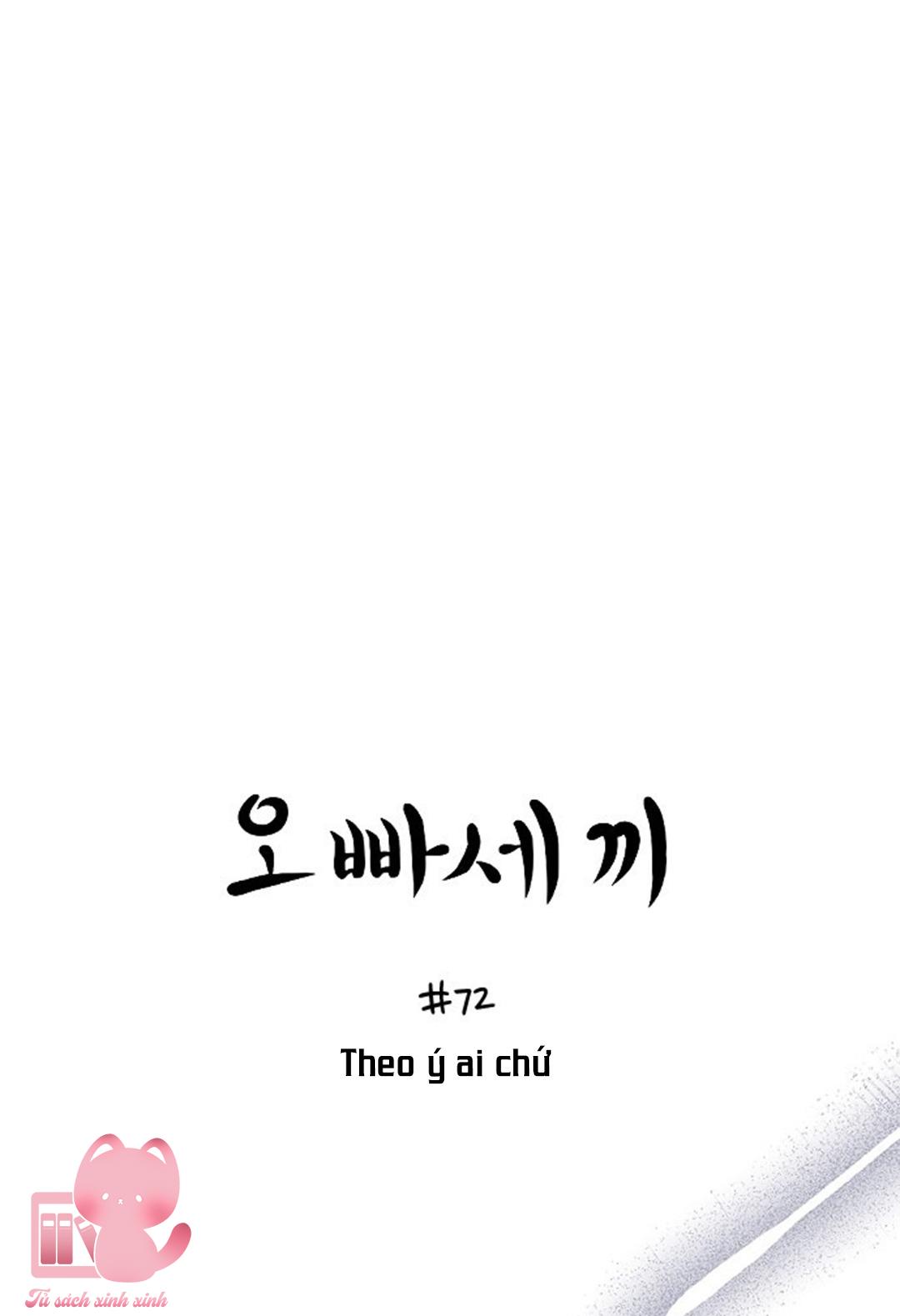 Ba Anh Trai Cực Phẩm Của Tôi Chap 72 - Trang 3