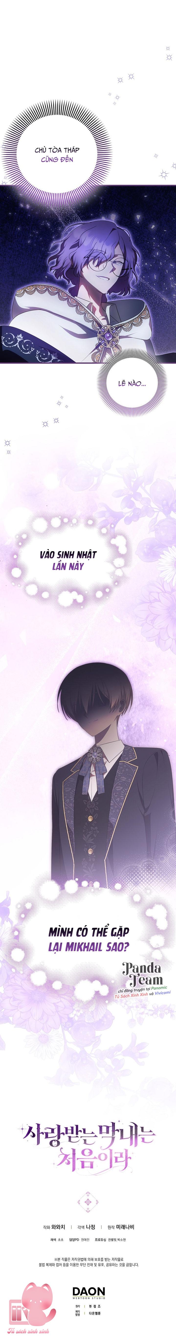 Lần Đầu Tiên Được Yêu Thương Chapter 76 - Trang 3