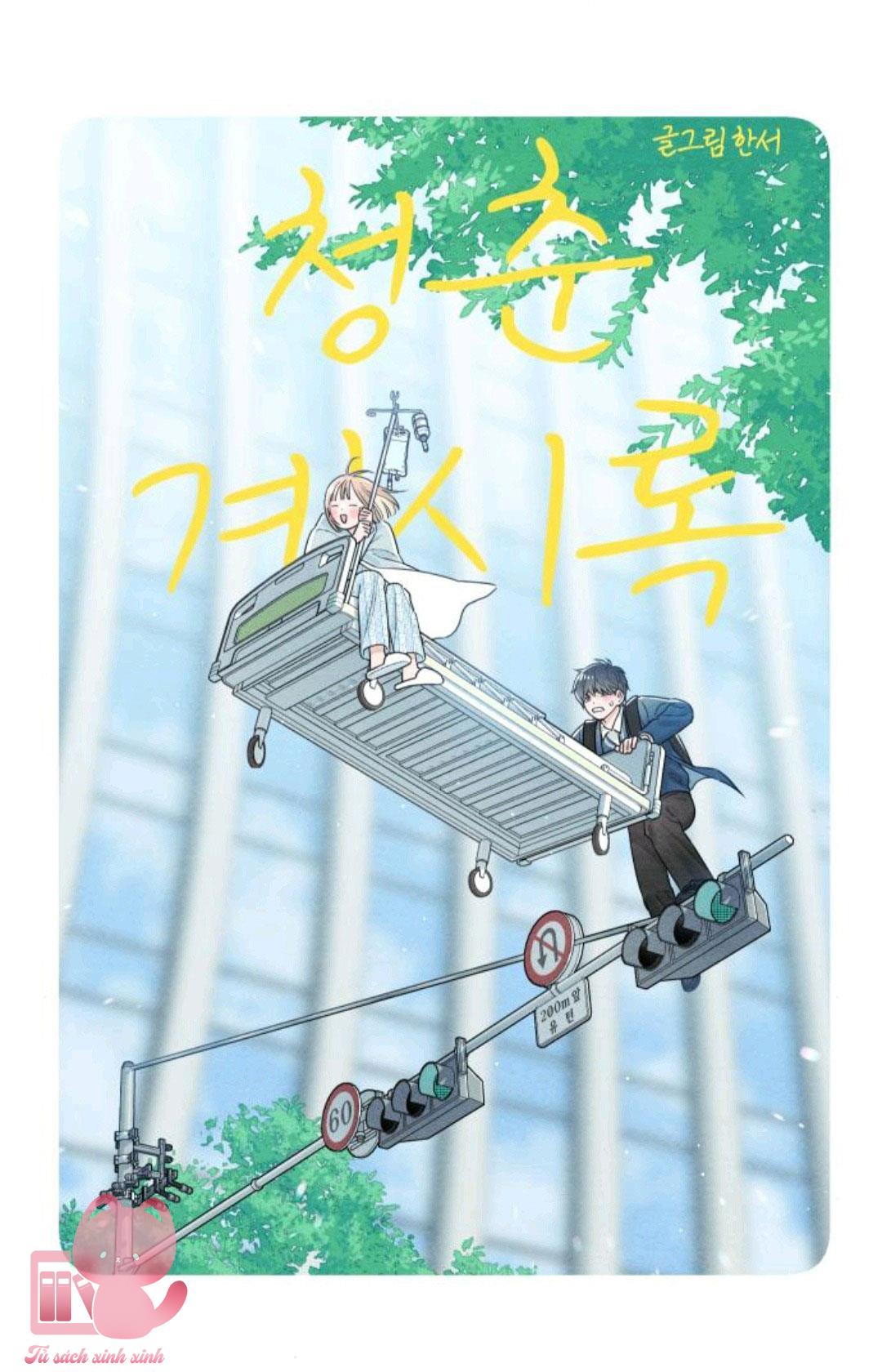 Bí Mật Thanh Xuân Chapter 26 - Trang 4