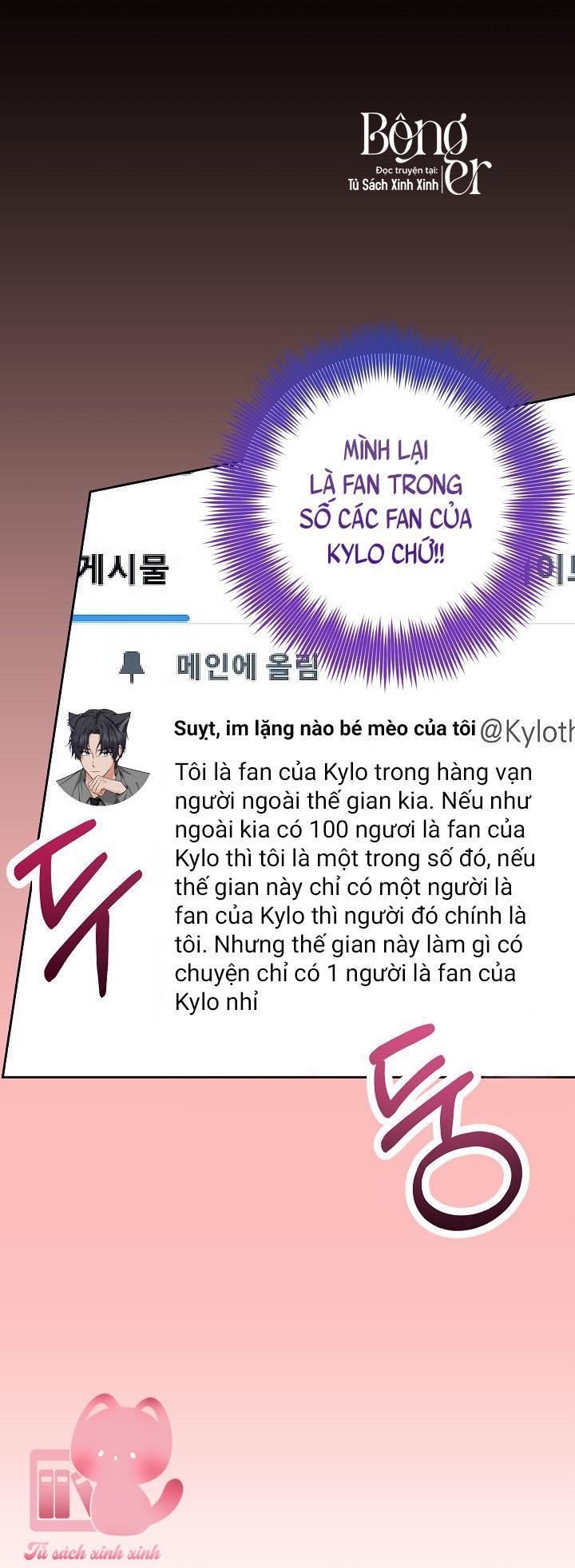 Hoàng Nữ Cosplay Nonfan Chapter 1 - Trang 4