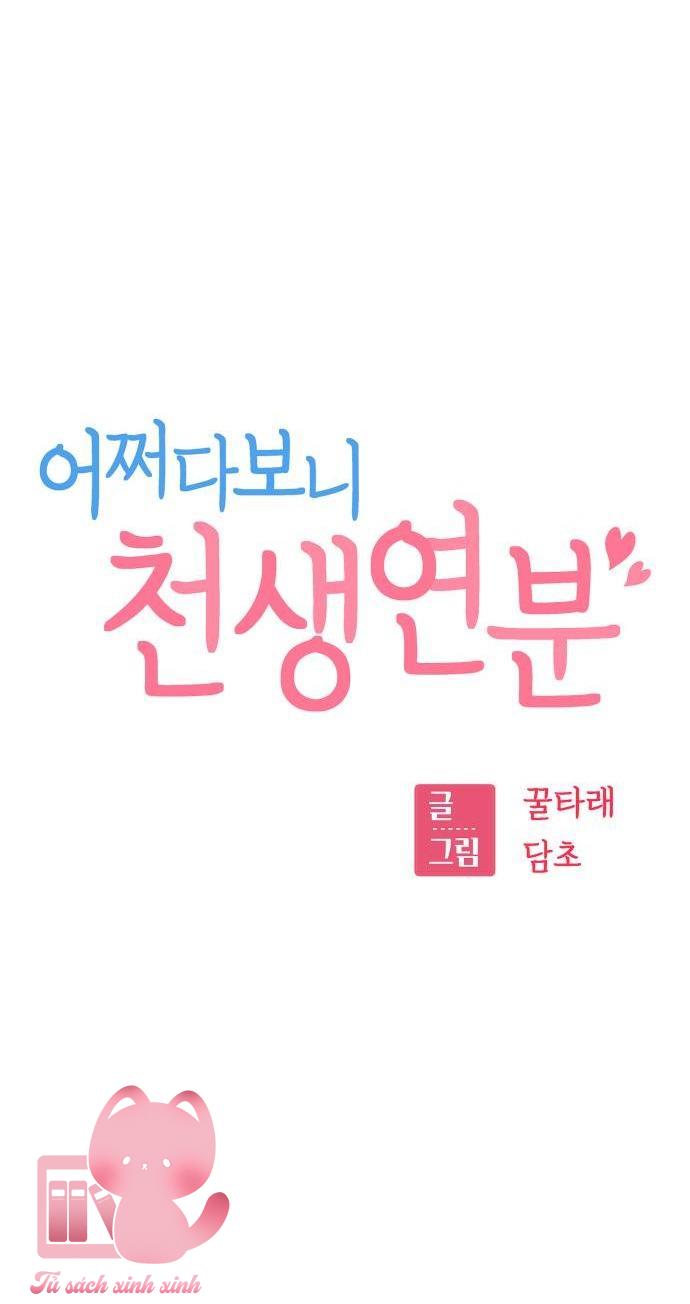 Lớ Ngớ Vớ Phải Tình Yêu Chapter 91 - Trang 4