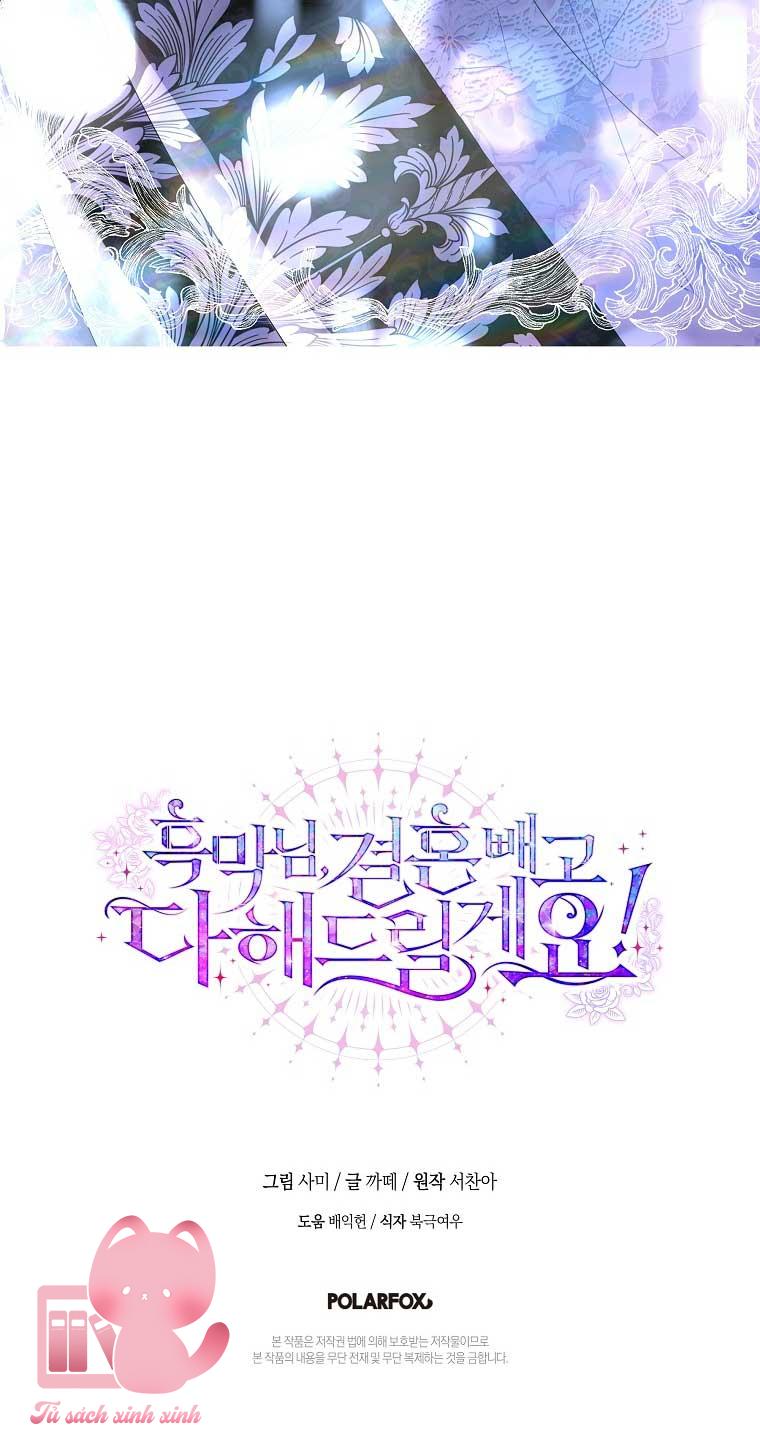 Này Boss Phản Diện, Tôi Có Thể Làm Mọi Thứ Trừ Cưới Ngài Chap 3 - Trang 4