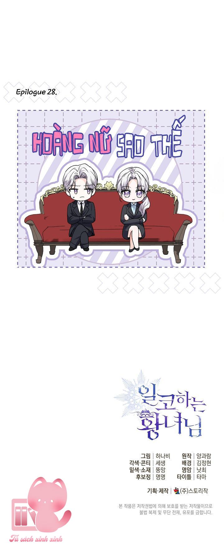 Hoàng Nữ Cosplay Nonfan Chapter 28 - Next Chapter 29