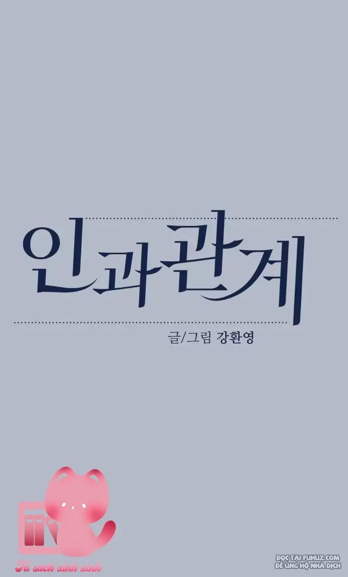 Quan Hệ Nhân Quả Chap 32 - Trang 2